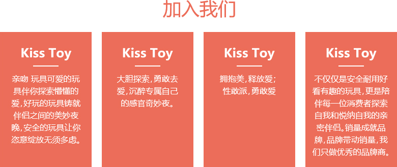 kisstoyƷ