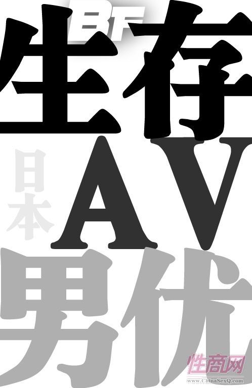 AVЃ(yu)ԣɿ