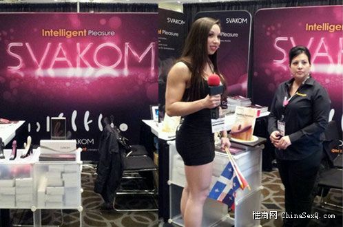 SVAKOM2014 AVN SHOW,ȡþ޴ɹ