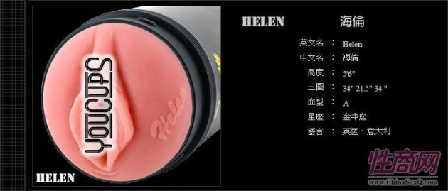 YouCups(yu)Ůϵ֮Helen YC0091ꎵģ(ni)Nܵο2