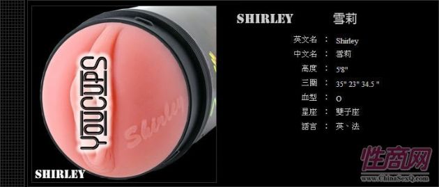 YouCups(yu)Ůϵ֮ShirleyѩYC0092ꎵģ(ni)Nܵο2