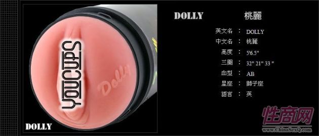 YouCups(yu)Ůϵ֮Dolly YC0094ꎵģ(ni)Nܵο2