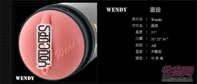 YouCups(yu)Ůϵ֮Wendy صYC0097ꎵģ(ni)Nܵο2