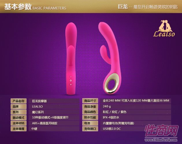 Ħ-Ʒ,ȤƷ,z(dng),sex toys,adult toys3