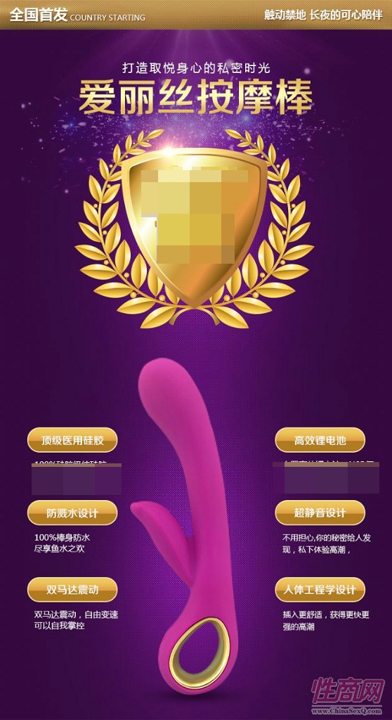 zĦ-Ʒ ȤƷŮƷ sextoys z(dng)2