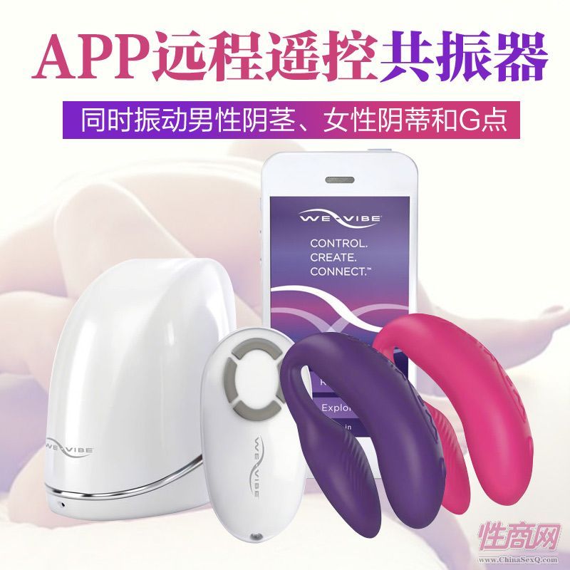 We-Vibe4 plusSĴ(j)APPh(yun)bط޹ο