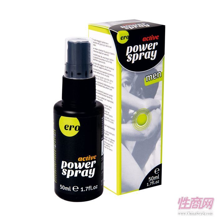 POWER SPRAY ACTIVE MENʿF