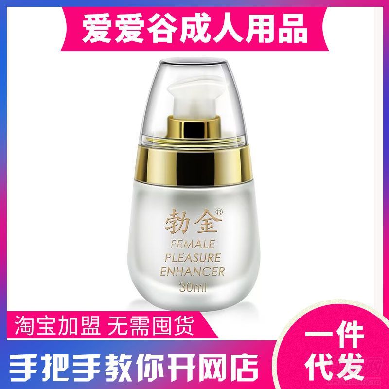 ŮÿНҺ30ml ȤƷһl(f) ˏSA[D