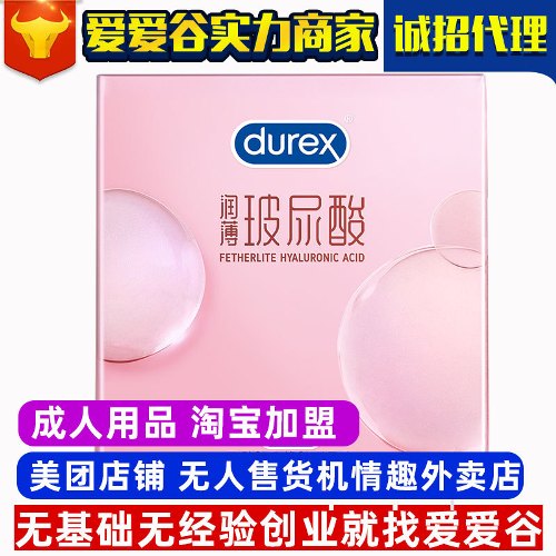 Durex/˹ײᳬ3ֻbȫӋ(j)Ʒl(f)