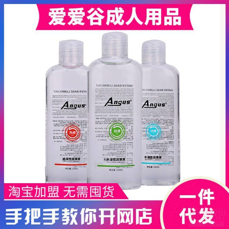 ANGUSw(rn)ˮŮ200ml(rn)ͳƷA(y)[D