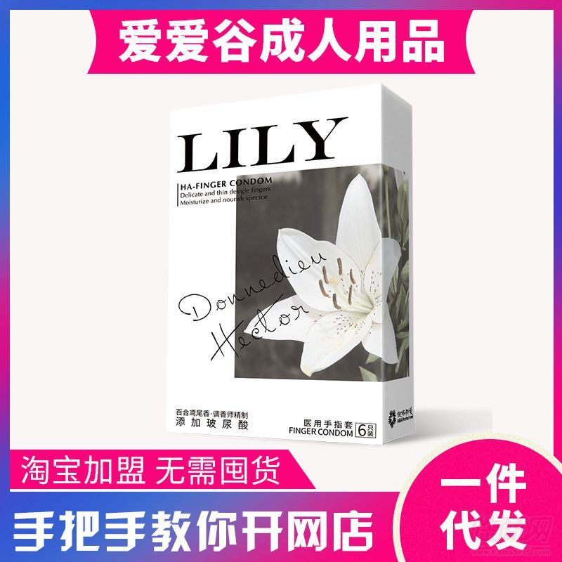 (l)LILYָ ٺSβ Ʒ؛Դ