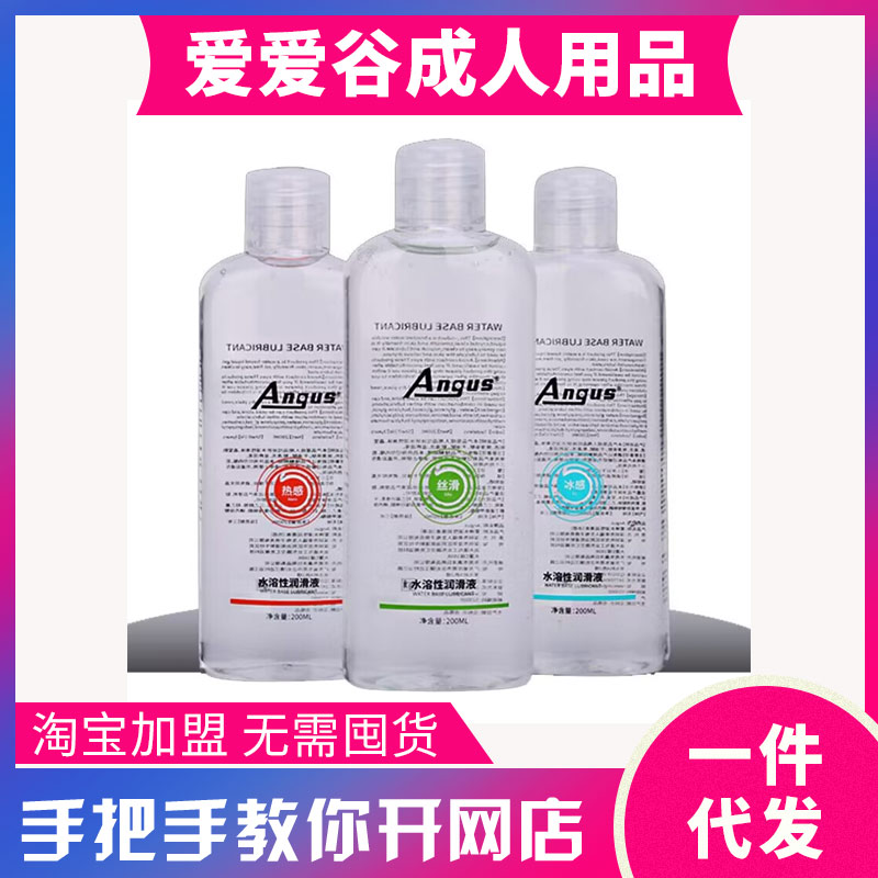 (i)ANGUSw(rn)ˮŮ200ml(rn)ͳƷ