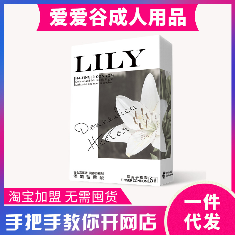 (l)LILYָ ٺSβ Ʒ؛Դ