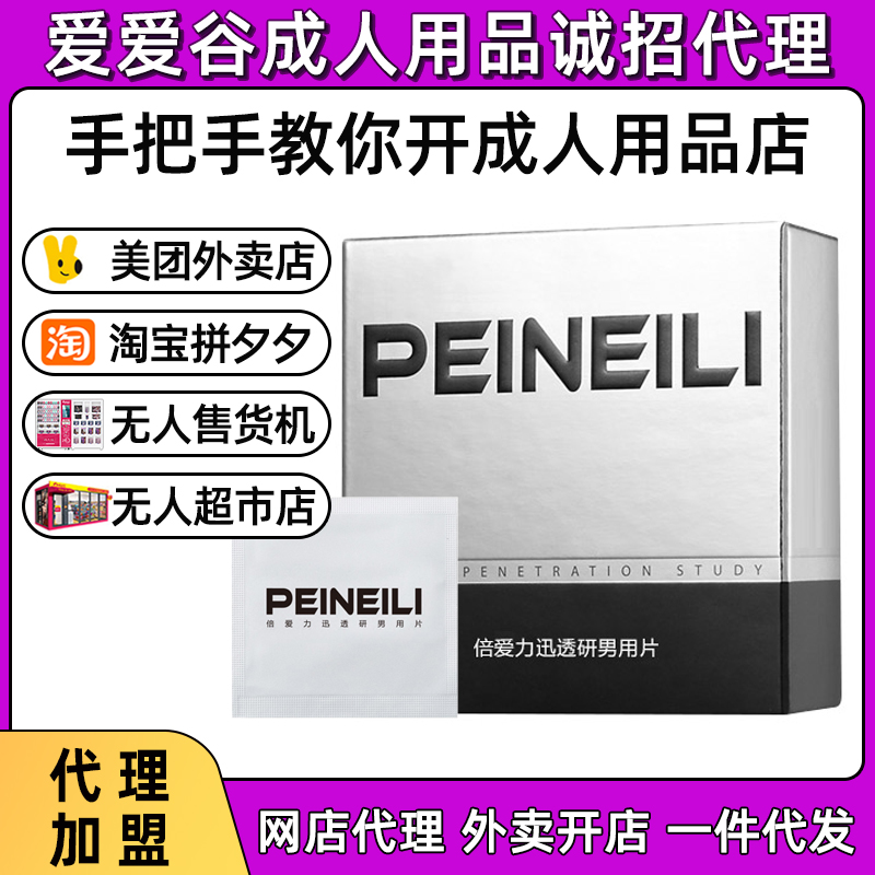 PEINEILI(i)Ƭ 12ƬbƷ