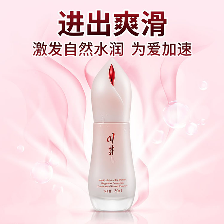 ŮԿz30ml޷(qing)Ȥ ҺȤƷ