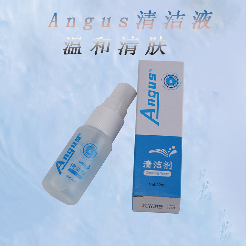 o坍Һ22ml ANGUS/