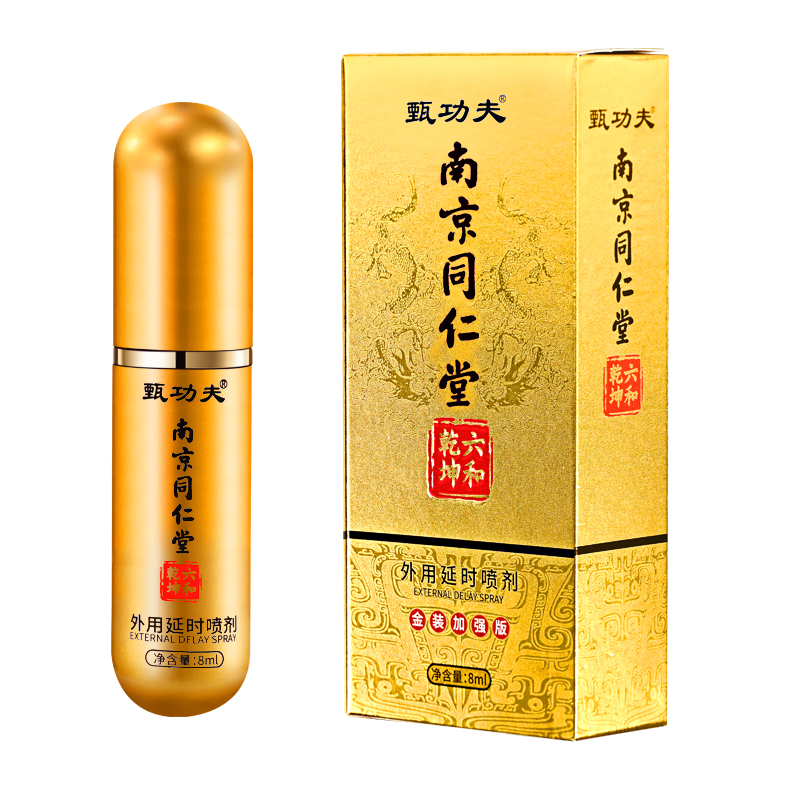 Ͼͬ繦ӕr(sh)bӏ(qing)8ml2