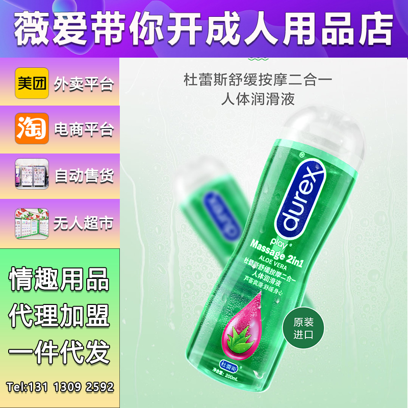 wb50ml ȤƷ˴һl(f)