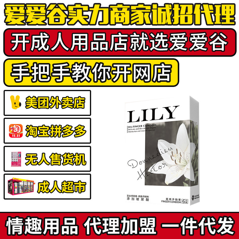 (l)LILYָװٺSβƷ؛Դ