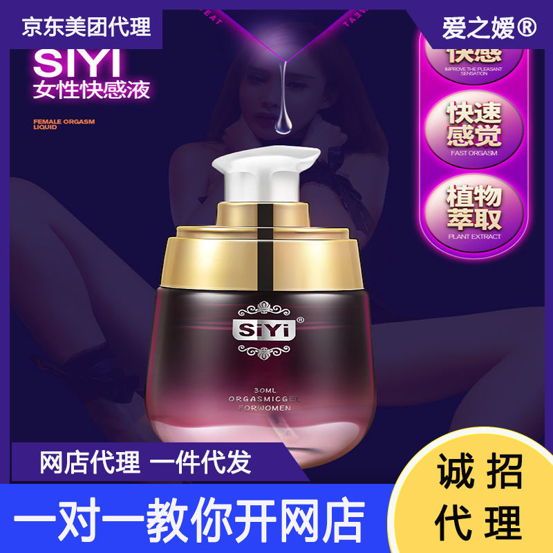 ŮԿҺ 30ml SIYI/z