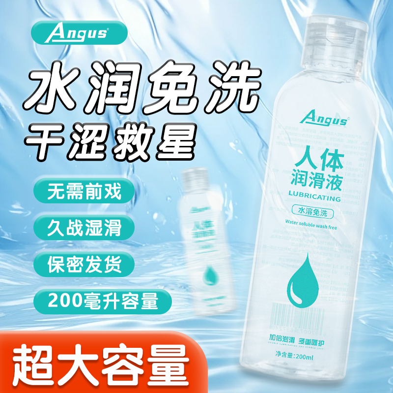 НˮϴwҺ200ml ANGUS/