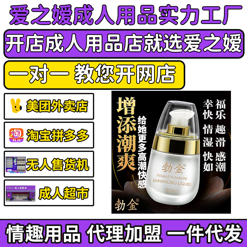 ŮԿ(qing)Һ30ml