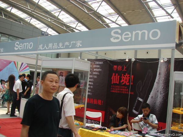 SEMO挚