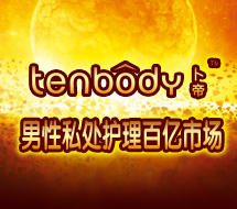 tenbodyʿ˽̎ϴҺ\д