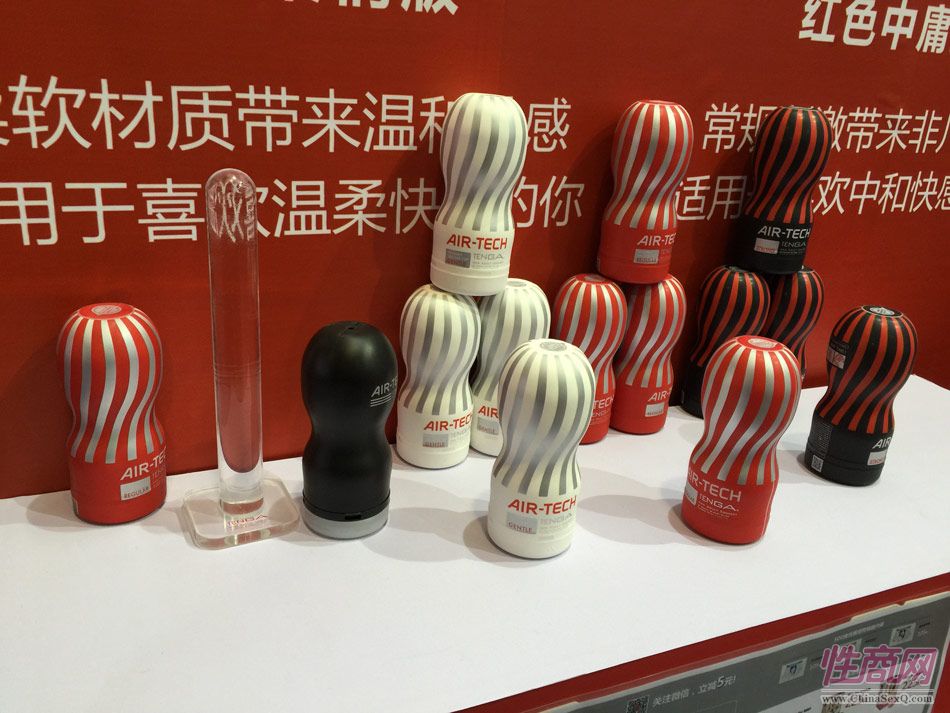 TENGA