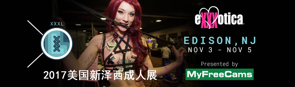 2017eXXXoticaչMbanner