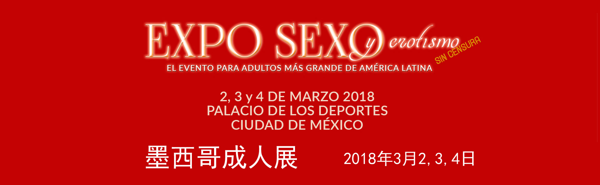 2018īչexpoSexoMbanner