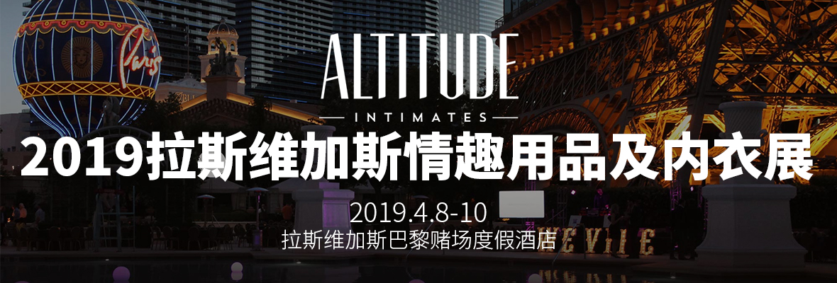 2019ȤƷչAltitudeshowMbanner