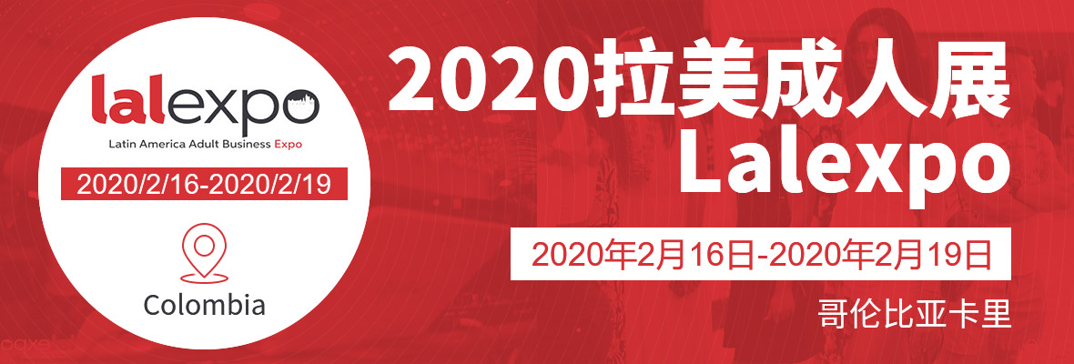 2020չLalexpo-炐ȁվMbanner