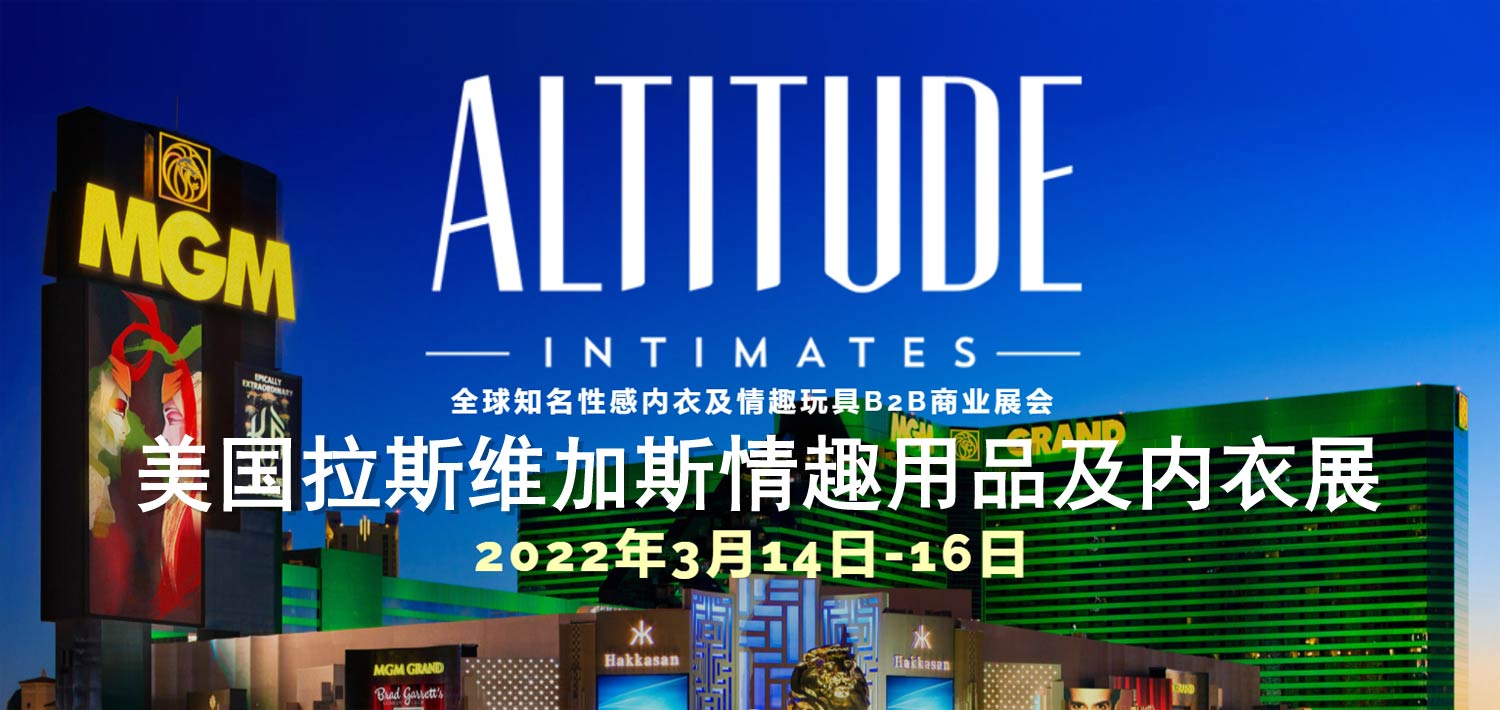 2022˹S˹ȤƷ(ni)չAltitude ShowMbanner