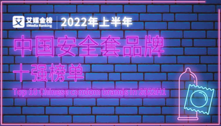 2022ϰЇȫƷʮ(qing)Ρ